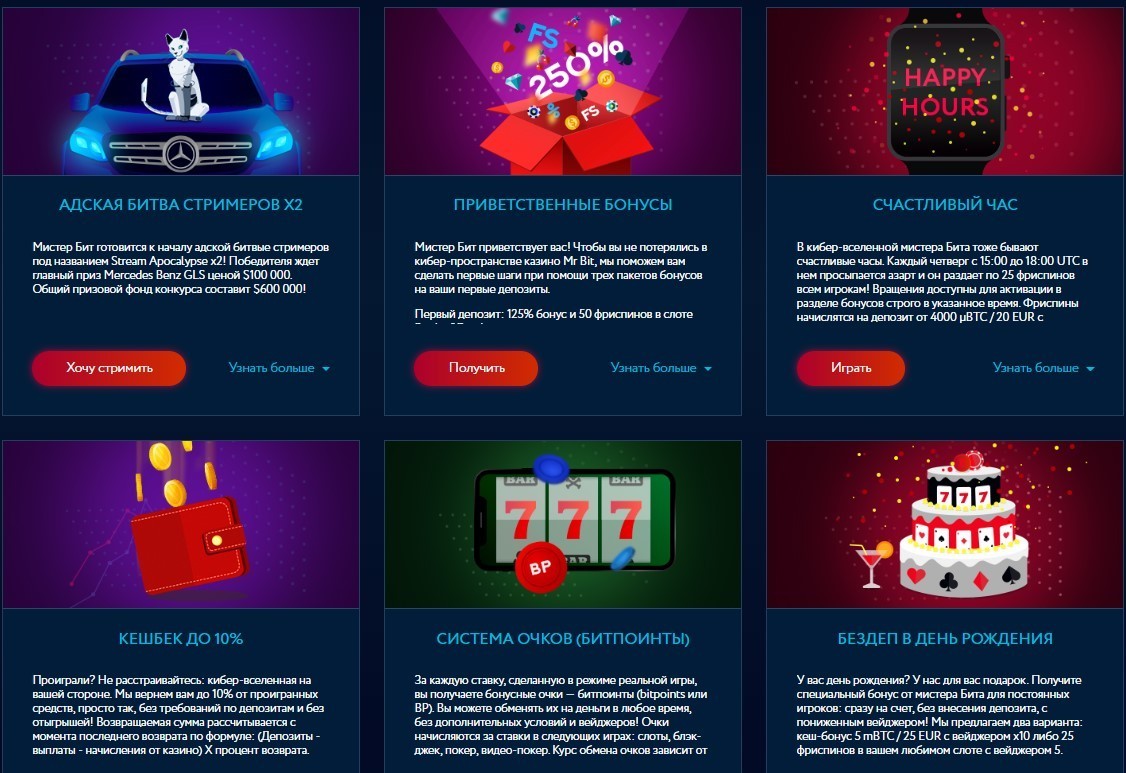 Новые казино 2019