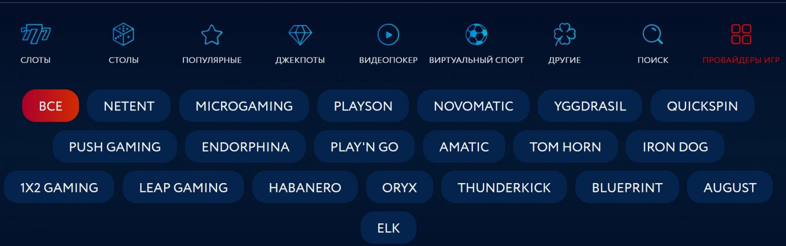 Обзор казино Мистер Бит (Mr Bit) - регистрация, отзывы