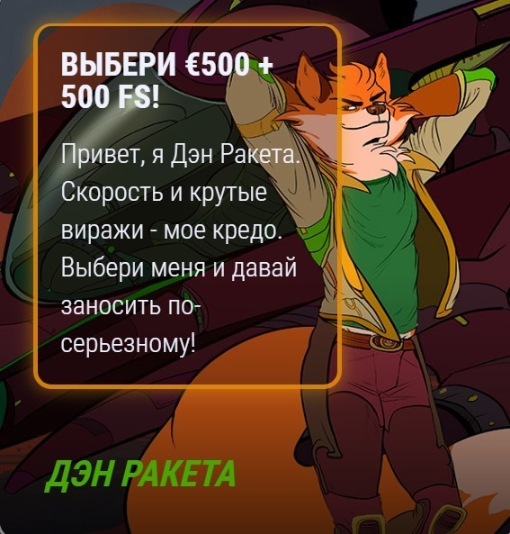 Обзор казино Дрифт  - официальный сайт, отзывы, бонусы