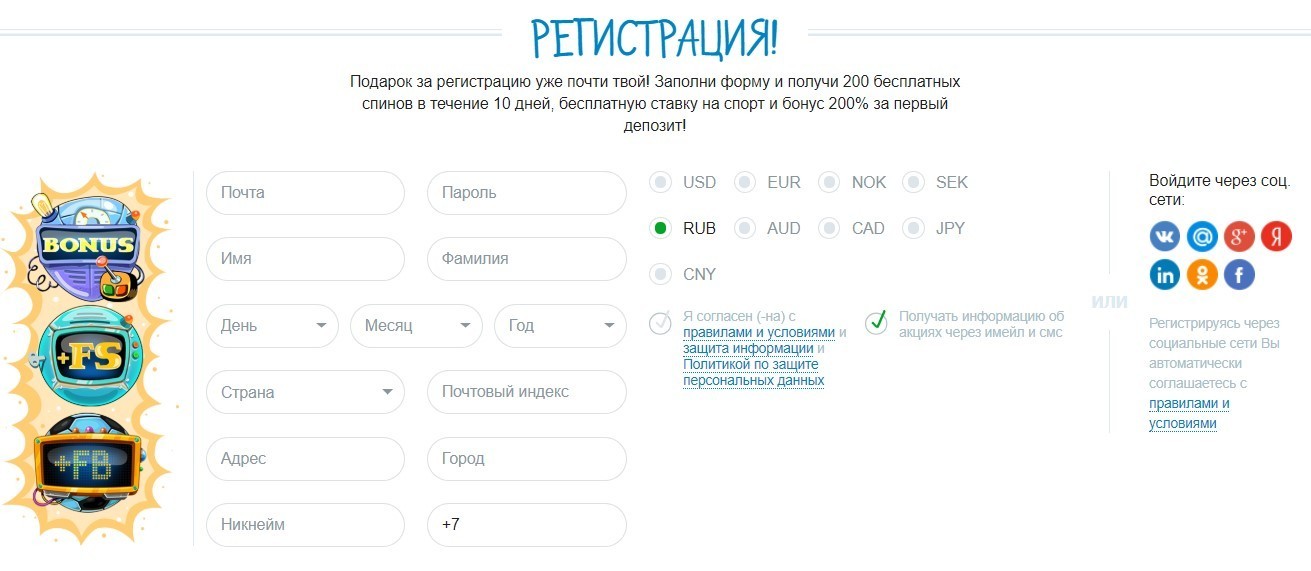 Обзор казино Икс (Casino X)  - регистрация, отзывы, бонусы