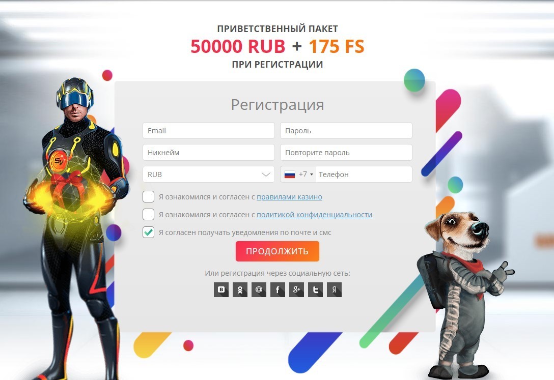 Обзор казино Слот В (Slot V casino) - регистрация, отзывы.