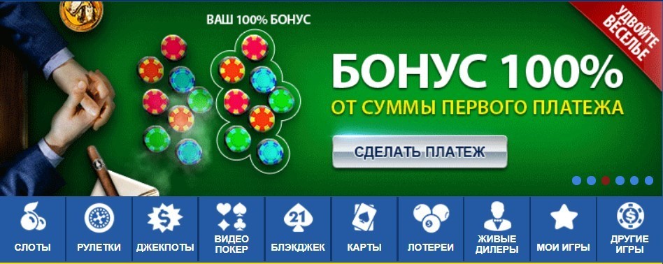 Обзор официального сайта казино GoldFishka (ГолдФишка)