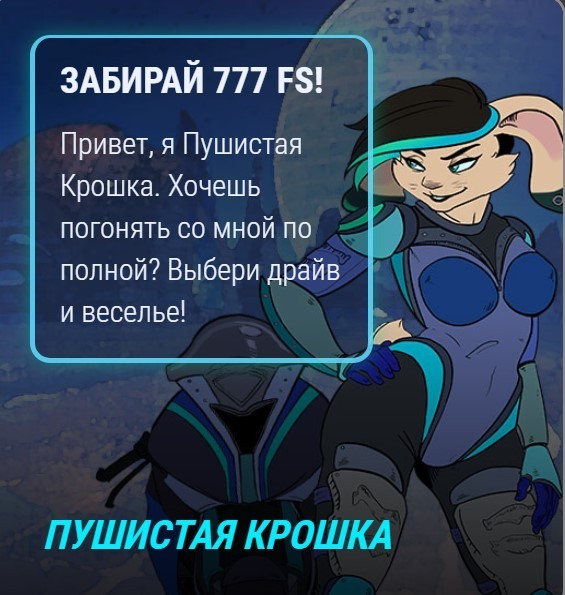 Обзор казино Дрифт  - официальный сайт, отзывы, бонусы