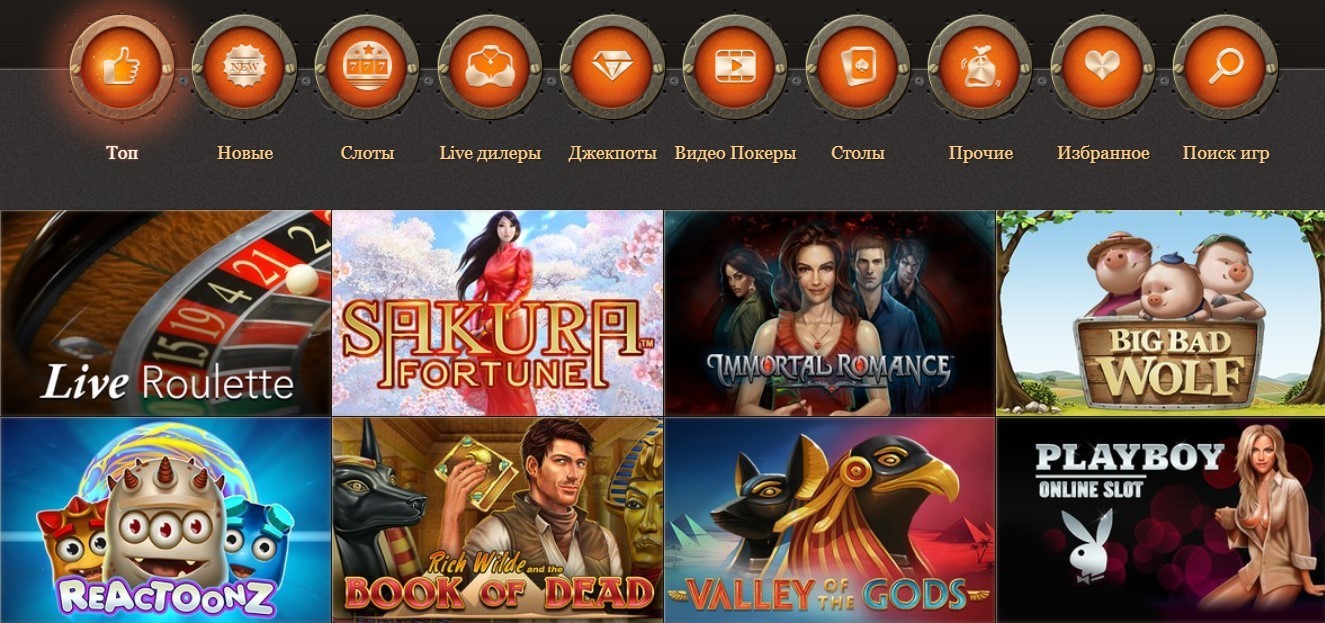 Обзор Джойказино (JoyCasino)  - регистрация, отзывы, бонусы