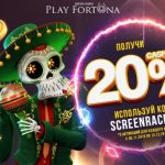 CashBack 20% с 30.11 по 13.12 2018г в казино Play Fortuna