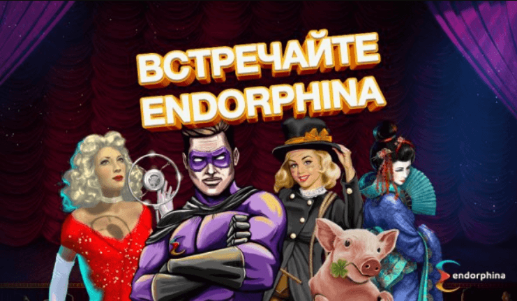 В каких казино можно найти слоты от Endorphina