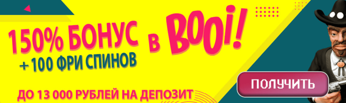 Новые казино 2019