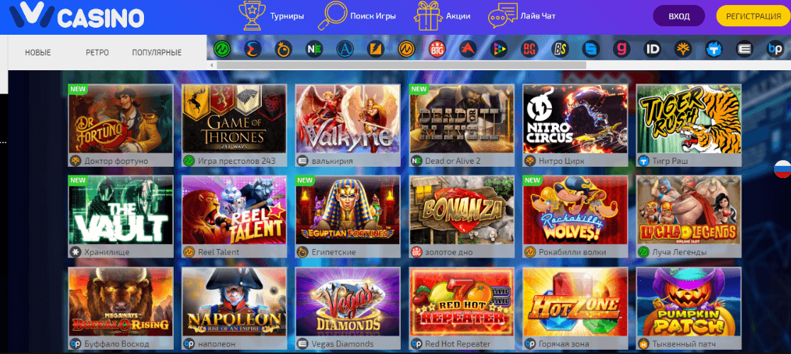 Казино Ivi (Иви) - обзор, регистрация, бонусы