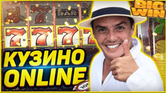 Евгений Кузин из дома 2 спалился на фантиках в казино