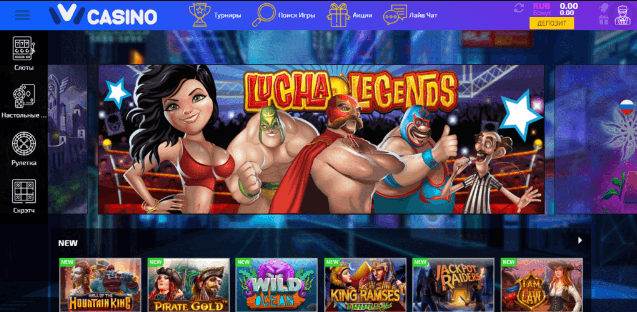 Казино Ivi (Иви) - обзор, регистрация, бонусы