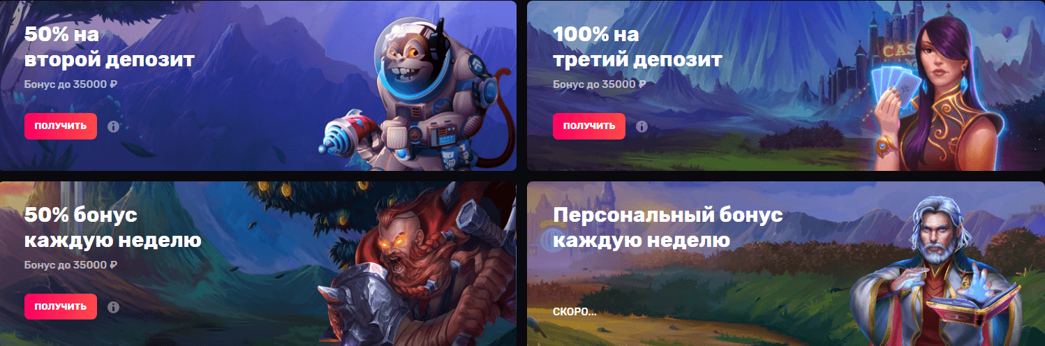 Casinomia - обзор официального сайта