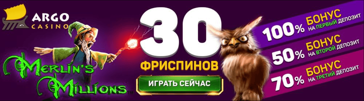 Обзор официального сайта казино Арго