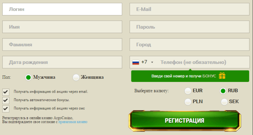 Обзор официального сайта казино Арго