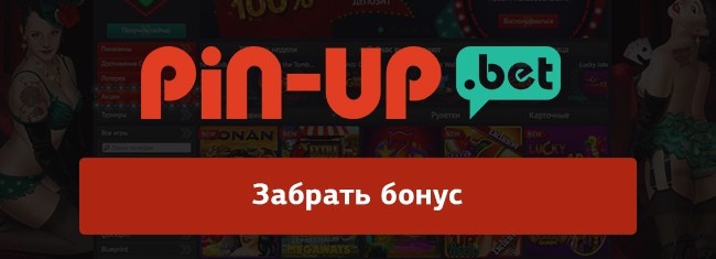 Топ лучших казино России