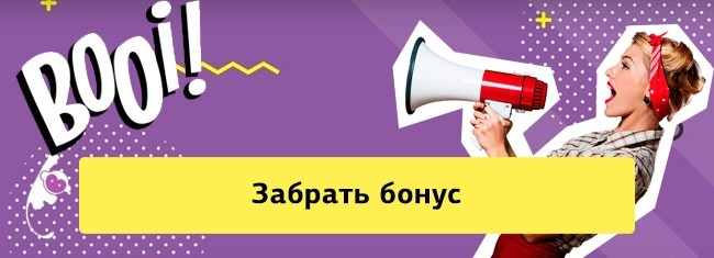 Топ лучших казино России