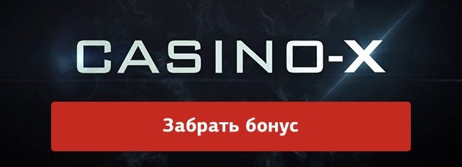 Топ лучших казино России