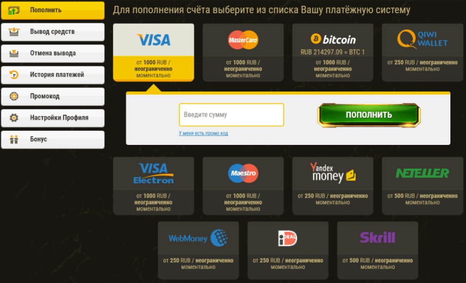 Обзор официального сайта казино Арго