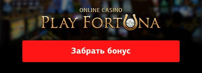 Топ лучших казино России