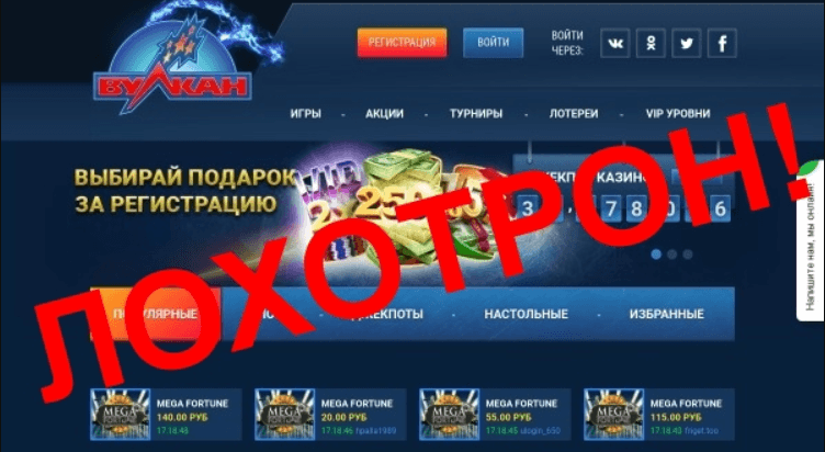 Почему закрываются онлайн-казино?